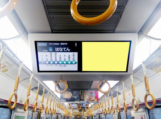 【電車広告】JR西日本 全車 WESTビジョン 14日間（番組60秒+CM30秒放映）