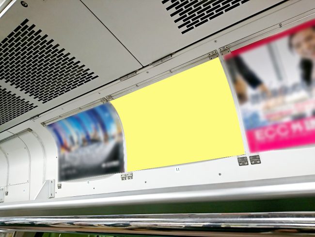 【電車広告】JR東日本 相模線 まど上ポスター シングルサイズ 7日間