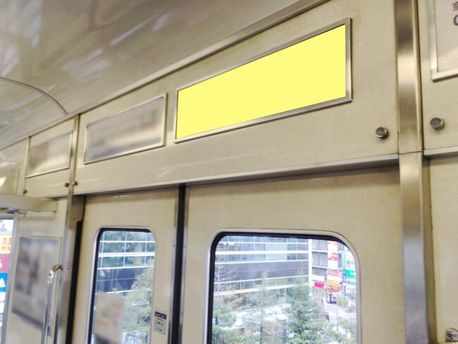 【電車広告】京阪 京阪線 ドア上額面ポスター 1ヶ月間