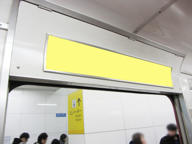 【電車広告】近鉄 大阪・奈良線エリア ドア上ポスター 1ヶ月間