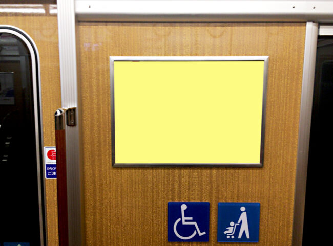 【電車広告】北大阪急行 ドア横額面ポスター 1ヶ月間