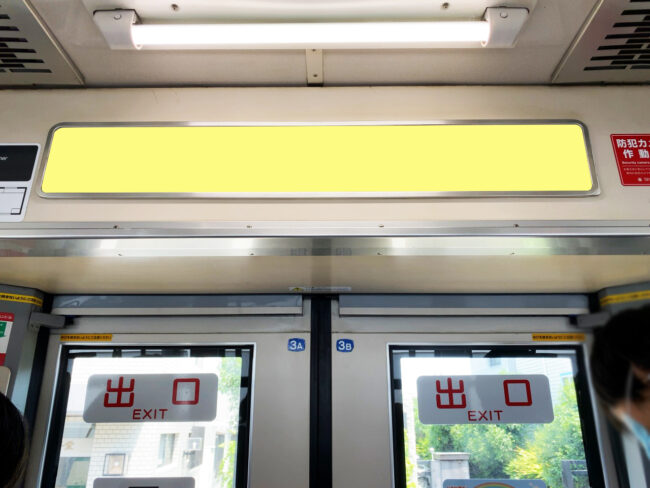 【電車広告】東急 世田谷線セット ドア上ポスター 1ヶ月間