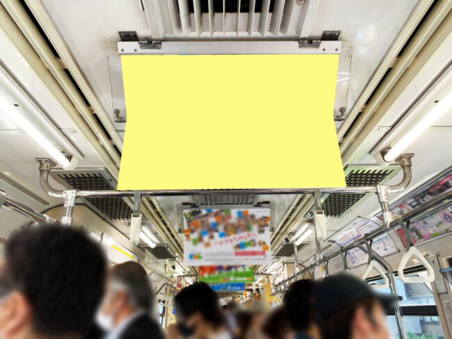 【電車広告】東急 世田谷線 中づりポスター シングルサイズ 2日間・3日間