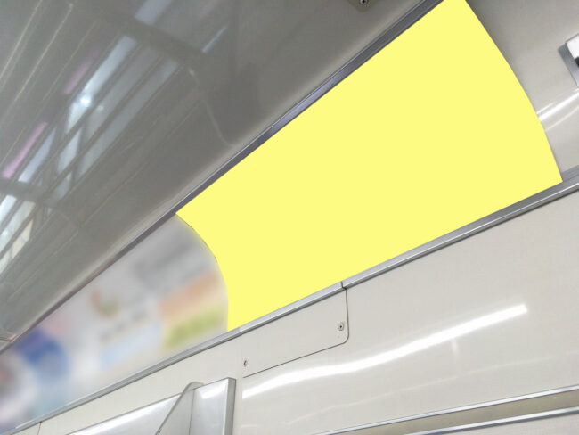 【電車広告】大阪モノレール 網棚上ポスター［まど上ポスター］3ヶ月間（1車1枚掲載）