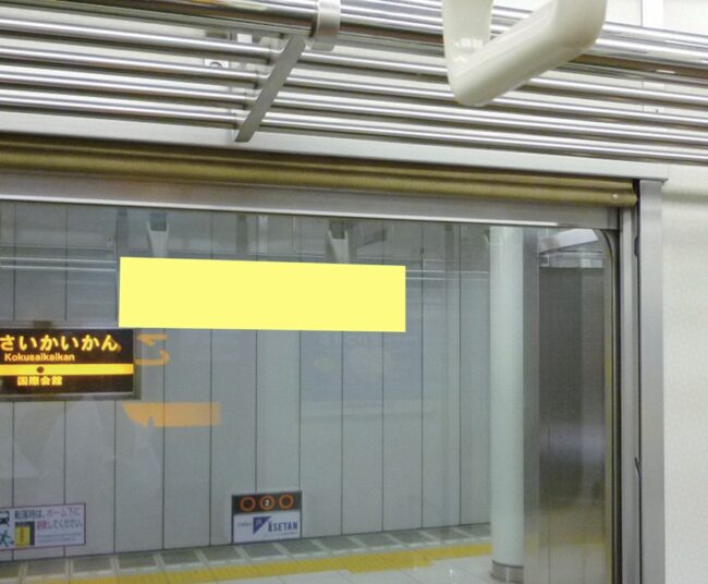京都市営地下鉄 東西線 透明ステッカー 1ヶ月間