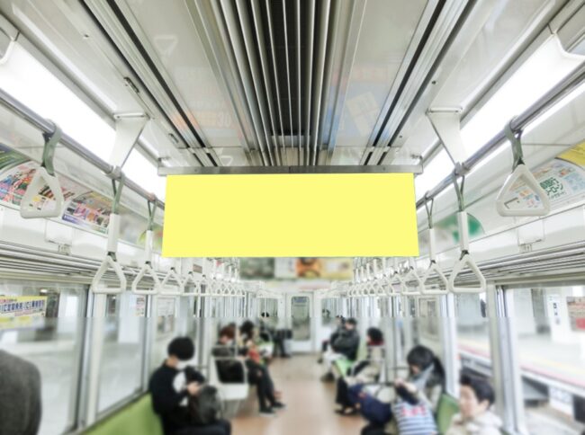 京都市営地下鉄 烏丸線 中吊広告 ワイドサイズ 4日間