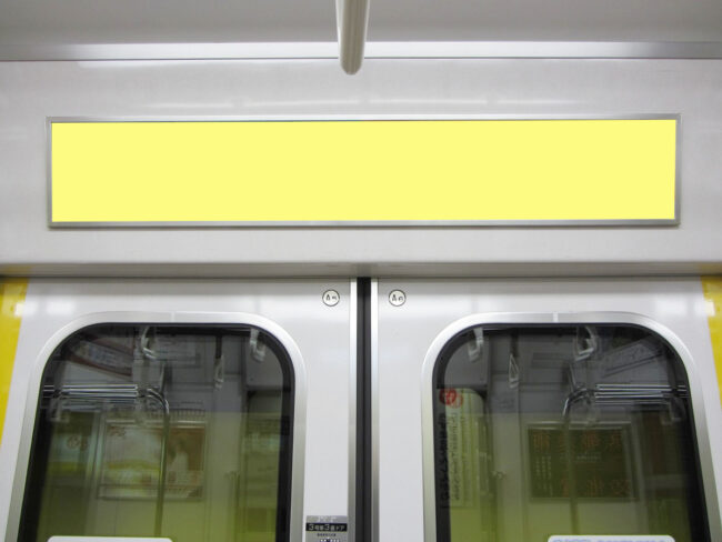【電車広告】京都市営地下鉄 全線 扉上額面広告［ドア上広告］1ヶ月間