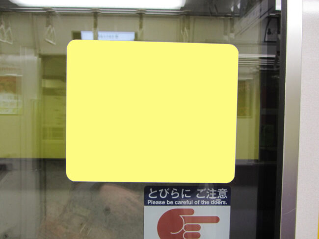 【電車広告】京都市営地下鉄 烏丸線 両面ステッカー 1ヶ月間