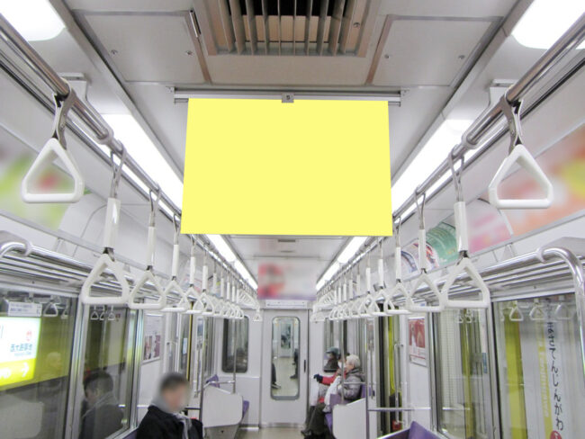 【電車広告】京都市営地下鉄 東西線  中吊広告 シングルサイズ 4日間