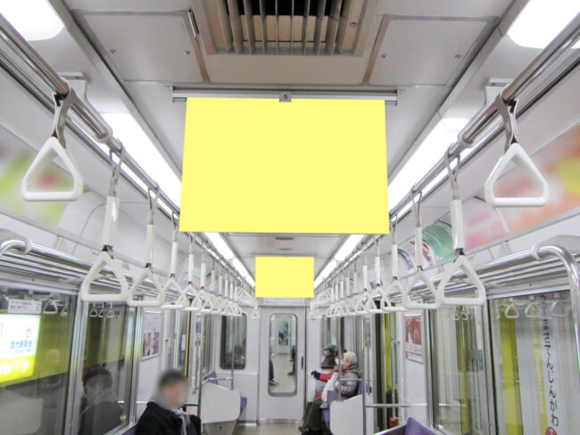 【電車広告】京都市営地下鉄 東西線中吊ジャック 2週間