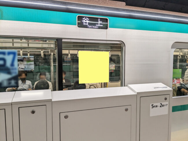 【電車広告】神戸市営地下鉄 西神山手線 大型窓ステッカー 1ヶ月間