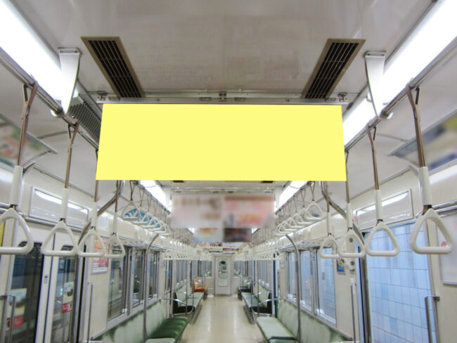 【電車広告】神戸市営地下鉄 西神山手線 中吊 ワイドサイズ 7日間