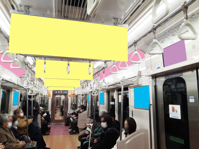 【電車広告】横浜市営地下鉄 ブルーライン 車内貸切広告［アドトレイン］ 28日間