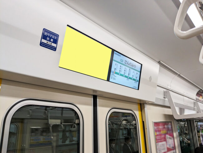 【電車広告】神戸市営地下鉄 西神山手線 トレインビジョン 1ヶ月間