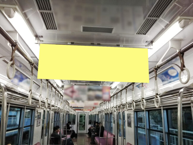 【電車広告】山陽電車 中づりポスター ワイドサイズ 3日間