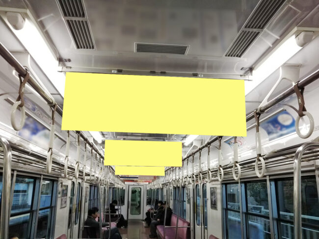 【電車広告】山陽電車 中づりポスター アドパック 10日間