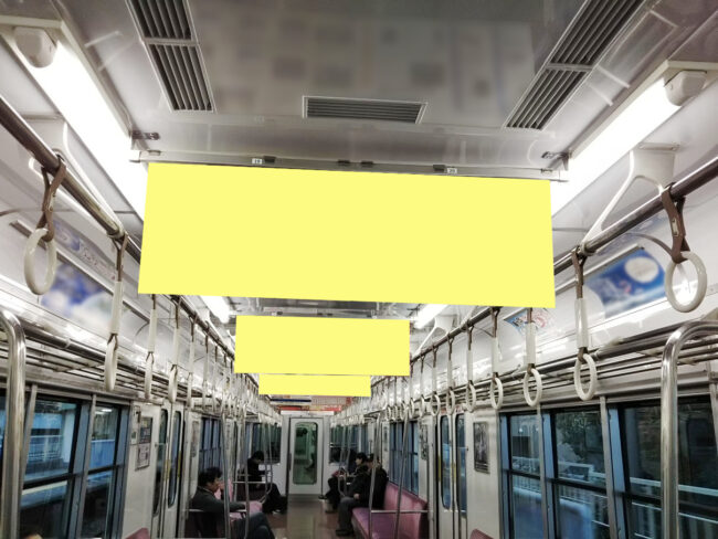 山陽電車 中づりポスター アドパック 10日間