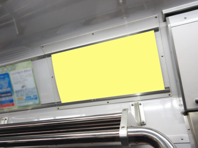 【電車広告】名鉄 豊田線 額面ポスター［まど上ポスター］ シングルサイズ 1ヶ月間