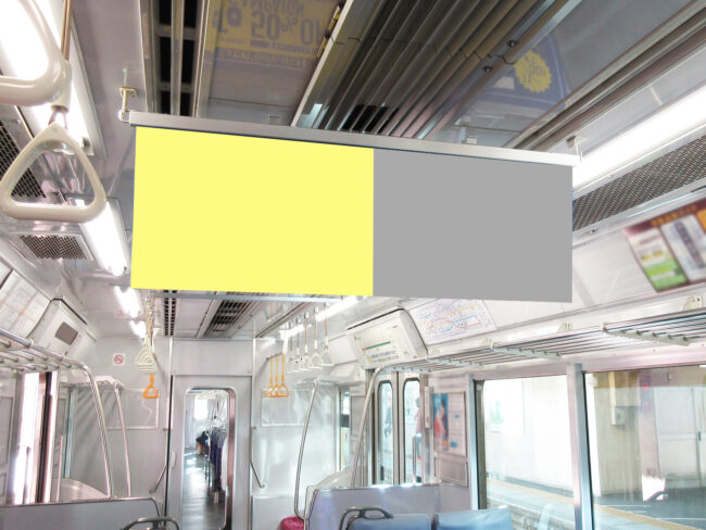 【電車広告】JR東海 東海道本線〈静岡地区〉 中吊りポスター シングルサイズ 7日間