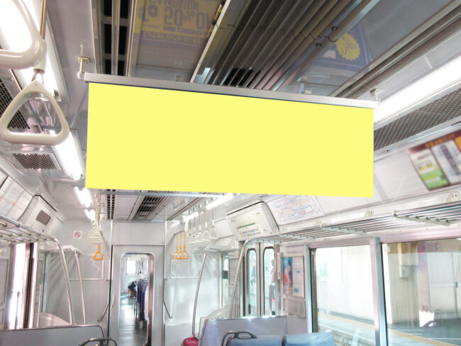 【電車広告】JR東海 東海道本線・武豊線 中吊りポスター ワイドサイズ 7日間