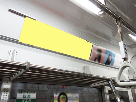 【電車広告】名古屋市営地下鉄 全線 額面［まど上ポスター］ 第2種A 1ヶ月間