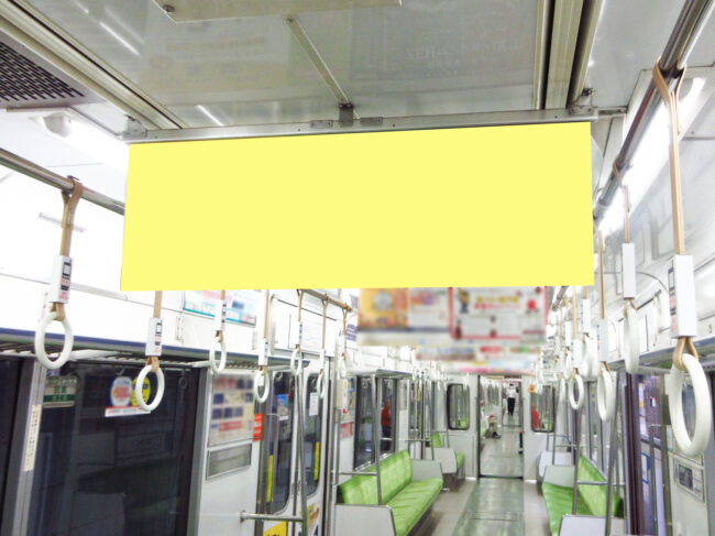 【電車広告】名古屋市営地下鉄 全線 中吊ポスター ワイドサイズ 7日間