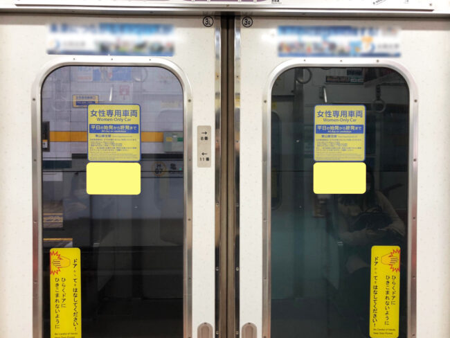 【電車広告】名古屋市営地下鉄 名城線・名港線 女性専用車両乗降扉ステッカー 1ヶ月間