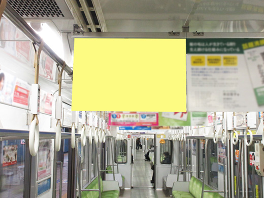 【電車広告】名古屋市営地下鉄 全線 中吊ポスター シングルサイズ 7日間