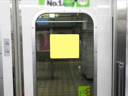 【電車広告】名古屋市営地下鉄 桜通線 扉ステッカー 1ヶ月間