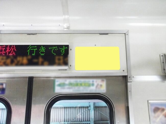 【電車広告】遠州鉄道 車内扉上ステッカー 1ヶ月間