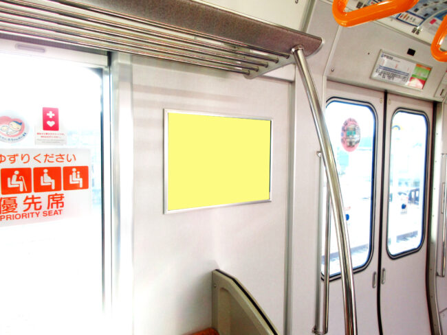 【電車広告】愛知環状鉄道 額面ドア横［ドア横ポスター］ 1ヶ月間