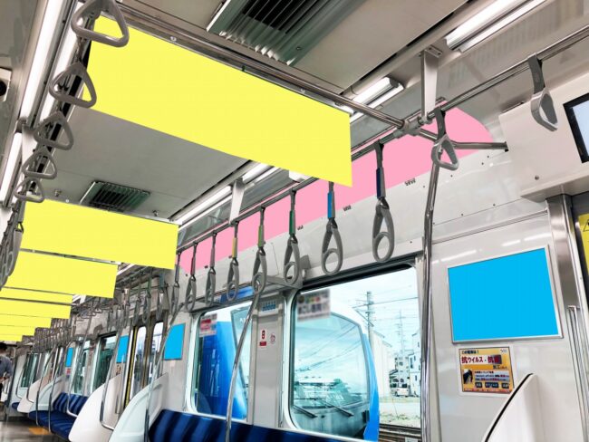 【電車広告】静岡鉄道 静岡清水線 しずてつレインボージャック［広告貸切電車］ 14日間
