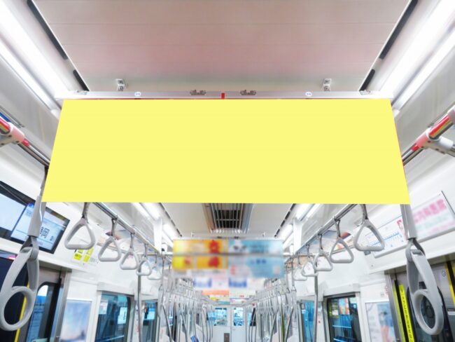 【電車広告】静岡鉄道 静岡清水線 中吊りポスター ワイドサイズ 7日間