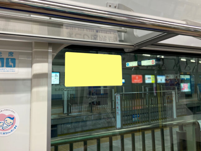 【電車広告】静岡鉄道 静岡清水線 電車窓ステッカー 1年間
