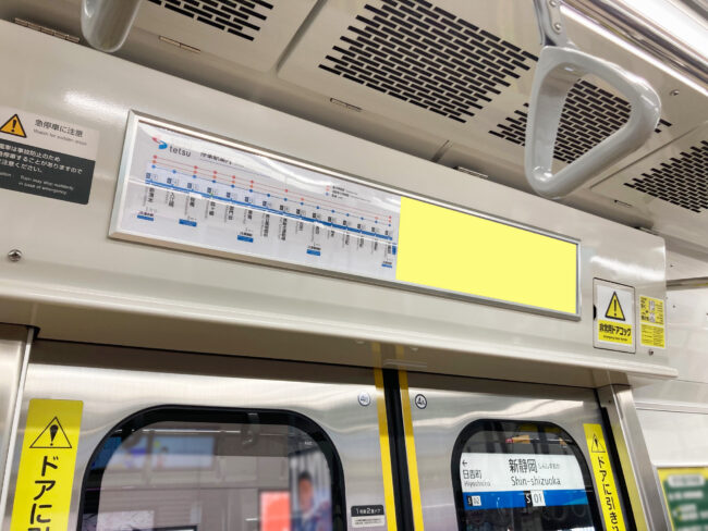 【電車広告】静岡鉄道 静岡清水線 路線図サイドパネル［ドア上ポスター］ 1年間