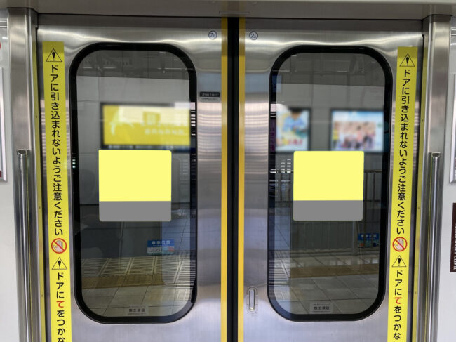 【電車広告】静岡鉄道 静岡清水線 ドア窓ステッカー 1年間