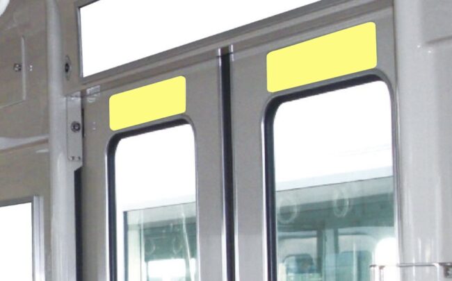 山陽電車 ツインステッカー 1ヶ月間