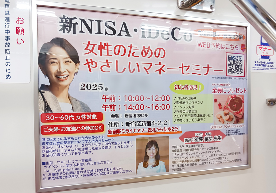 広告デザイン