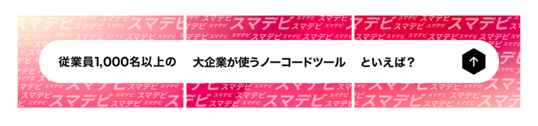 広告デザイン