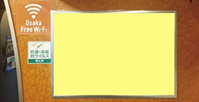 南海 ラピート 特急額面A 1ヶ月間