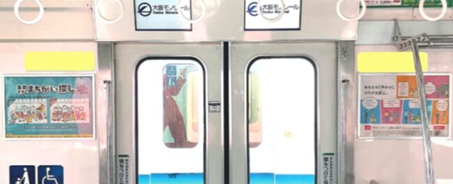 大阪モノレール ツインステッカー 1ヶ月間