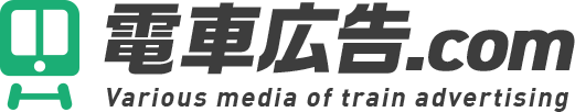 交通広告・駅広告・電車広告・バス広告・タクシー広告・屋外広告・交通広告代理店・駅広告代理店・電車広告代理店・バス広告代理店・タクシー広告代理店・屋外広告代理店｜交通広告・駅広告・電車広告・バス広告・タクシー広告・屋外広告・交通広告代理店・駅広告代理店・電車広告代理店・バス広告代理店・タクシー広告代理店・屋外広告代理店｜交通広告・駅広告・電車広告・バス広告・タクシー広告・屋外広告・交通広告代理店・駅広告代理店・電車広告代理店・バス広告代理店・タクシー広告代理店・屋外広告代理店｜交通広告・駅広告・電車広告・バス広告・タクシー広告・屋外広告・交通広告代理店・駅広告代理店・電車広告代理店・バス広告代理店・タクシー広告代理店・屋外広告代理店｜交通広告・駅広告・電車広告・バス広告・タクシー広告・屋外広告・交通広告代理店・駅広告代理店・電車広告代理店・バス広告代理店・タクシー広告代理店・屋外広告代理店｜電車広告.com