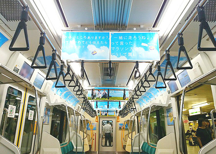 広告貸切電車